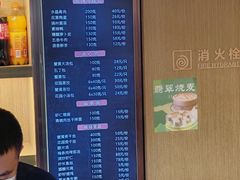 -花园茶楼(兴城西路店)