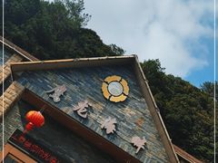 门面-鹰龙海畔度假酒店(咸祥店)