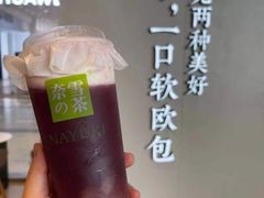 -奈雪的茶(振华商厦店)
