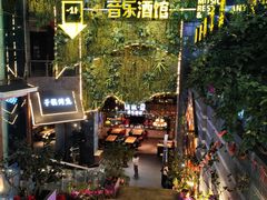 -别院里音乐餐酒吧(双流航空港店)