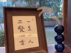 -肥朵食堂(带梦胡同店)