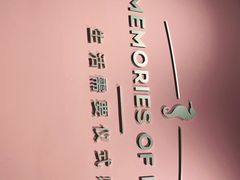 -海马体照相馆(北京apm店)