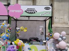 -华谊兄弟（长沙）电影小镇