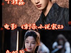 -保利国际影城(北京缤纷城店)