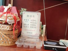 -熙盛源(复兴路店)