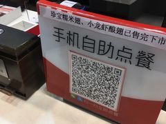 -肯德基(西门店)