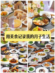 -季橙月子护理中心