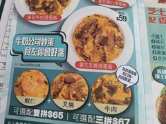 -深仔记茶餐厅(亚士厘道店)
