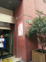 -复旦大学附属妇产科医院(黄浦院区)