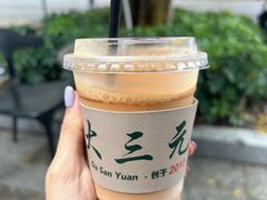 -大三元丝袜奶茶(创于2013·动感小西关店)