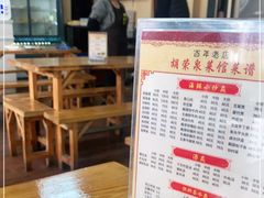 -胡荣泉(太平路店)