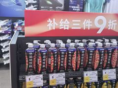 -迪卡侬(西三旗店)