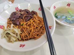 -鸿福面馆·非物质文化遗产(活力源店)