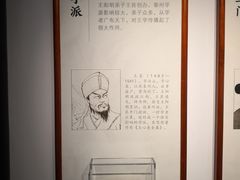-阳明祠