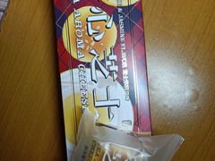 -好利来(交大店)