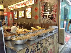 -嘉州鲜知味钵钵鸡(奎星楼店)