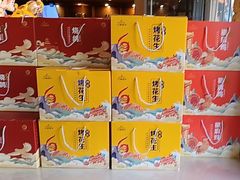 -三强鸽子(中原路店)