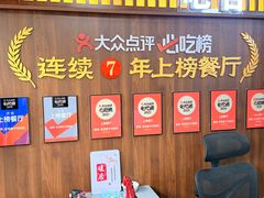 -穆得·老周家牛肉烧饼(普利街店)