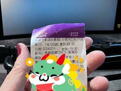 -中影国际影城(小西天CINITY店)