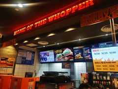 -汉堡王(EAC欧美中心店)