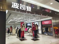 -凯德MALL(望京店)
