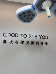 -苏州奥拉克美容医院