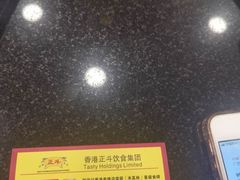 -丽的面家(多宝路店)