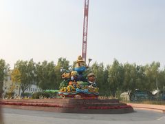 -北戴河集发农业梦想王国