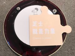 -喜茶(广州北京路惠福东店)