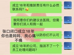 -阿姨来了家政·育儿嫂养老(远洋商务店)