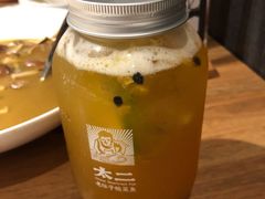 百香柠檬茶-太二酸菜鱼(金沙印象城店)