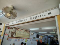 -Killiney Kopitiam(基利尼路67号店)