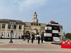 -王府井奥莱临潼小镇(临潼店)