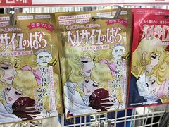 -大国药妆(NEW心斎橋店)