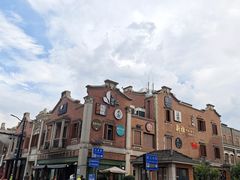 -丰盛里