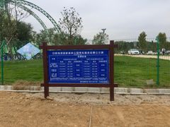 -日照海滨国家森林公园