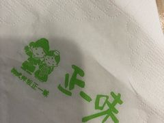 -正一味石锅拌饭(望京新世界店)
