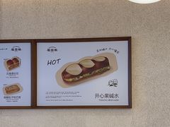 -稻田秋(怡美广场店)