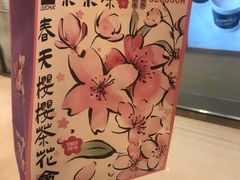 -Olé精品超市(苏州中心店)