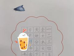 -梁溪琳琅书画院(汇金广场店)