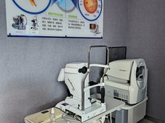 -宝岛眼镜·星创视光中心·林德伯格·奢品集合(北京世纪金源店)