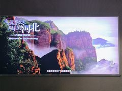 -石家庄站