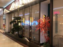 门面-望湘园·洞庭渔宴(永旺店)