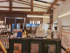 -屋裡·Union Bakery(龙江路店)