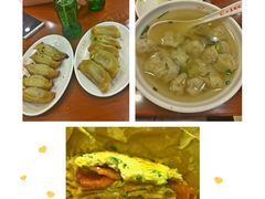 -小姜锅贴(凤凰街店)