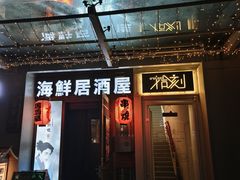 -拾刻O'Clock咖啡桌游吧