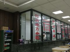 大堂-樊记腊汁肉(竹笆市总店)