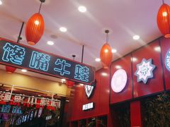 -簋街仔仔小龙虾(总店)