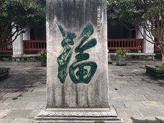 -总统兵马大元帅府