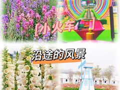 -盈香心动乐园